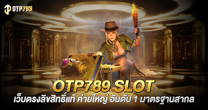 OTP789 slot