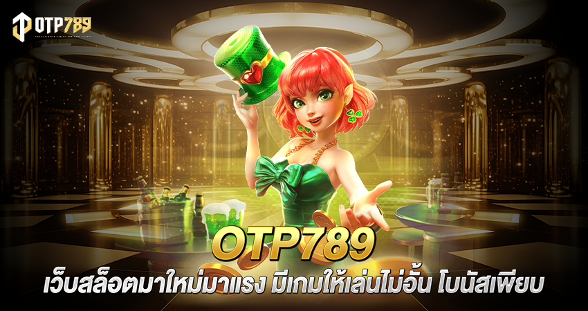 otp 789